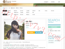 118图厍护民图库